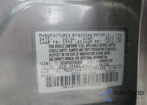 2017 Nissan Sentra S из США, поврежденный, VIN 3N1AB7AP4HY250445